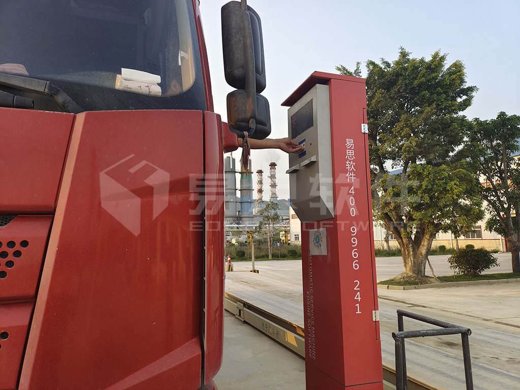 3、門禁入廠 拷貝.jpg